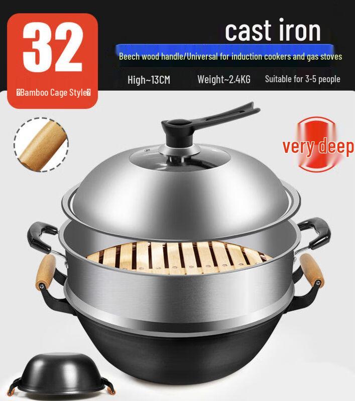 Naijiang Thickened Cast Iron Wok