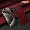 Luxury Full Coverage Leather Phone Case IPhone 16 Pro Max With Electroplated Trim Handcrafted Wrinkled Oil Wax Finish