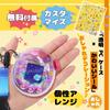 Ita Bag Message Card For Tamagotchi Paradise Dedicated PC Case Communication Compatible Protective Cover Shockproof Drop Protection Stain Resistant