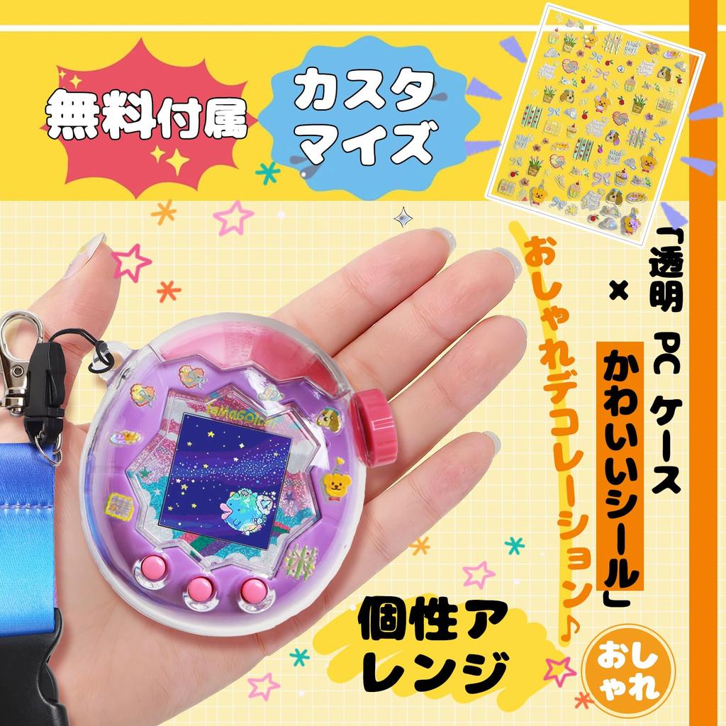 Ita Bag Message Card For Tamagotchi Paradise Dedicated PC Case Communication Compatible Protective Cover Shockproof Drop Protection Stain Resistant