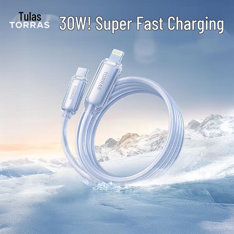 Кабель для передачи данных Torras серии Little Ice Line USB-C на Lightning