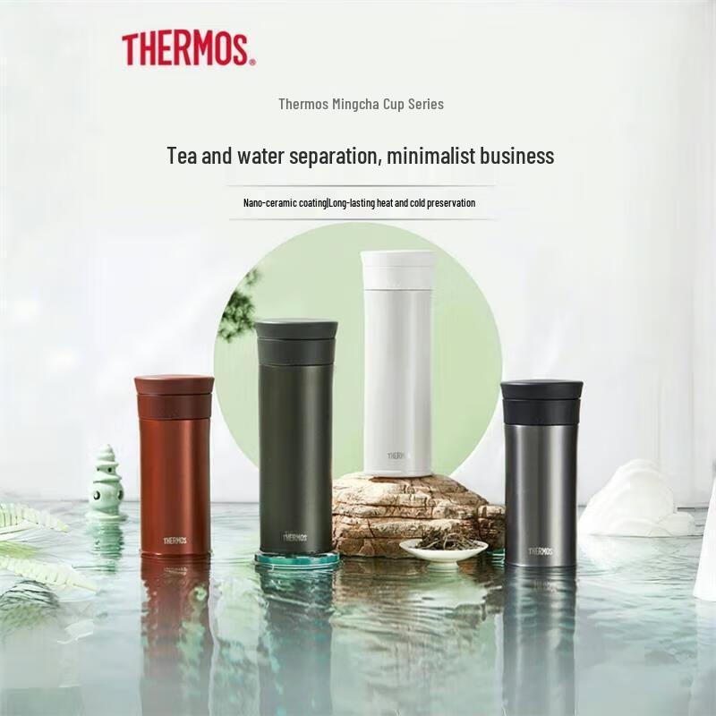 THERMOS 550ml Ceramic Coated Insulated Water Bottle