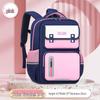 Li Shen Primary School Backpack
