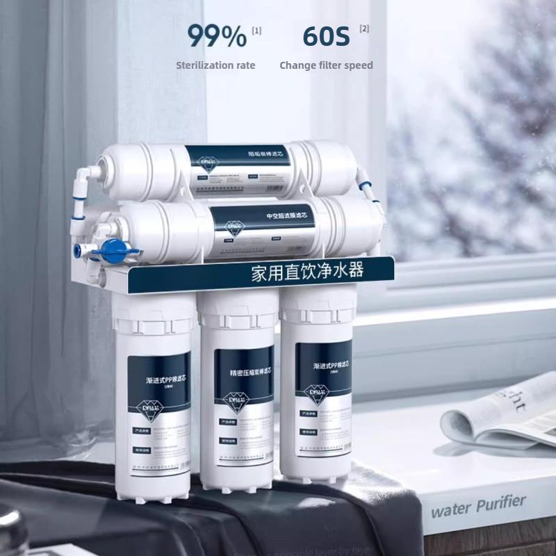 5-Level 6-Level Water Filter Household Direct Drinking Ultrafiltration Water Purifier Unplugged Mineral Water Kitchen Tap
