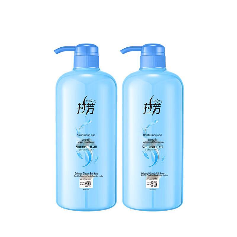 

Lafang Nourishing Hair Conditioner