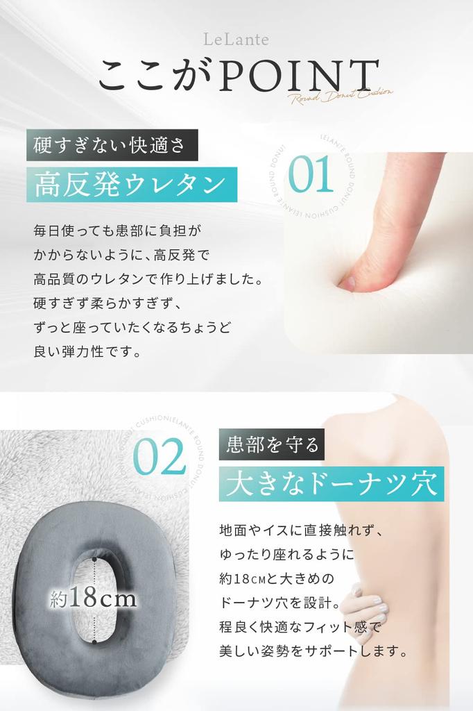 On X Recommended by Enza Donut Postpartum High Day [Posted Poco'ce Midwives] Cushion, Cushion, Hemorrhoids, Resilience, Navy, Mother's