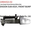 2019 Toyota RAV4 Front Bumper Lower Bracket (Aluminum, No Bolts) 52102-0R050