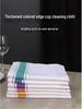 Thickened Cotton Yarn-Dyed Glass Polishing Cloth, Lint-Free Napkin and Placemat for Hotel and Restaurant Use