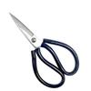 Xingdu Kitchen Shears