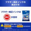 [Brother Genuine] LC511Y Ink Cartridge, Yellow. Compatible models: DCP-J529N, DCP-J929N-W, DCP-J929N-B, DCP-J916N, MFC-J908N, MFC-J742DN, MFC-J742DWN,