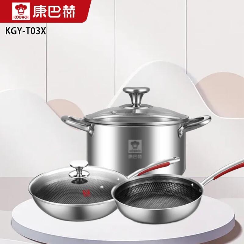 KOBACH Stainless Steel Cookware Set