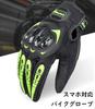 Ryo Rakuraku Seikatsukan Motorcycle Smartphone Suitable for and and Stylish for Men and Outdoor Size Gray Gloves, Compatible, Spring, Summer, Autumn,
