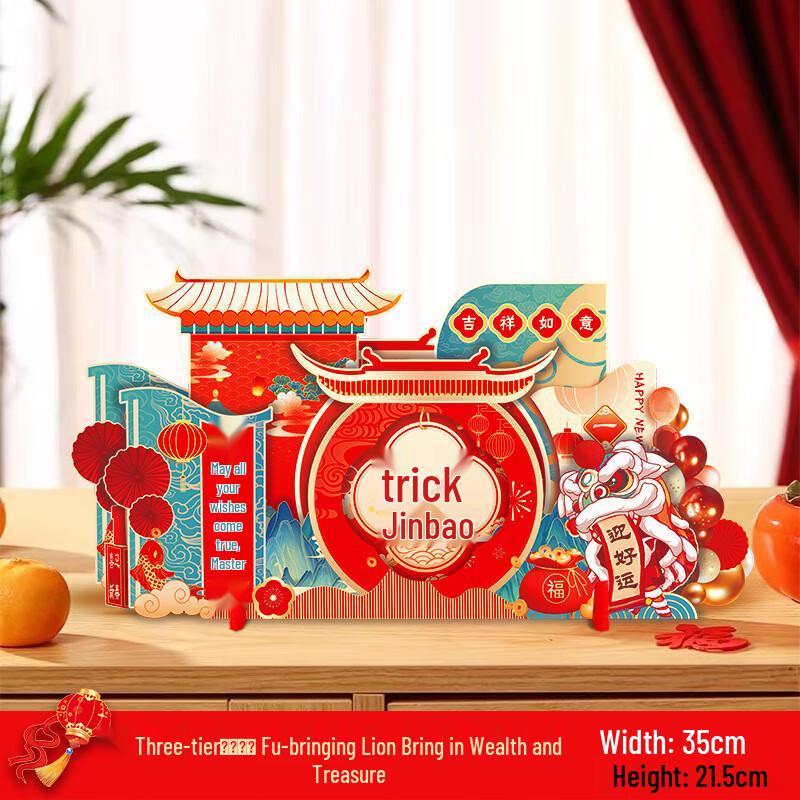 New Year Lucky Lion Desktop Ornament Attract Wealth and Treasure