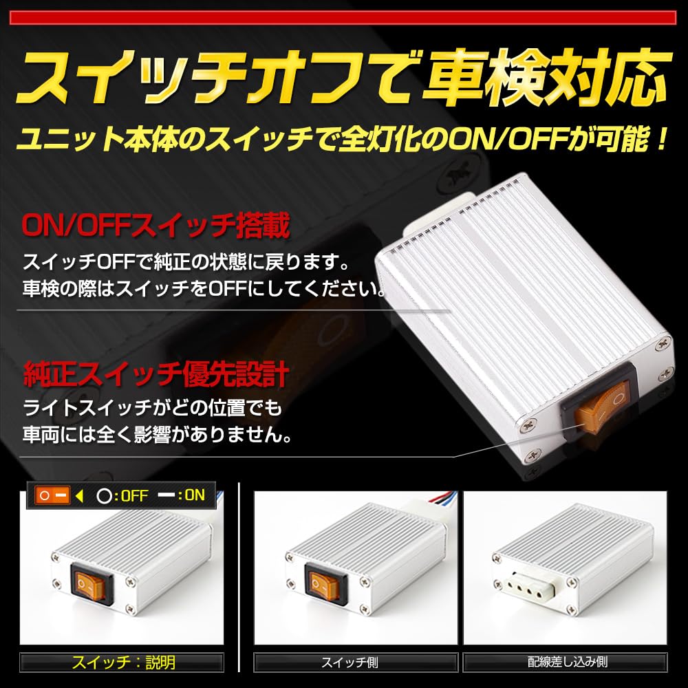 Yours Kundenspezifisches Dediziertes Vollbremslicht-Kit LED Rücklicht Custom Honda M N-BOX JF5/6 (JF5/JF6) Leuchten, Teile, Zubehör, Aufwertung, y512-012 [2]