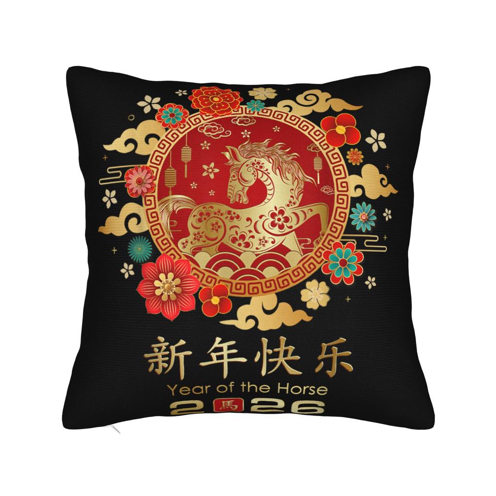 Pillow Case Chinese New Year 2026 Year of The Horse Comfy  Pillow Cover For Living Room Chair Novelty Pillowcases