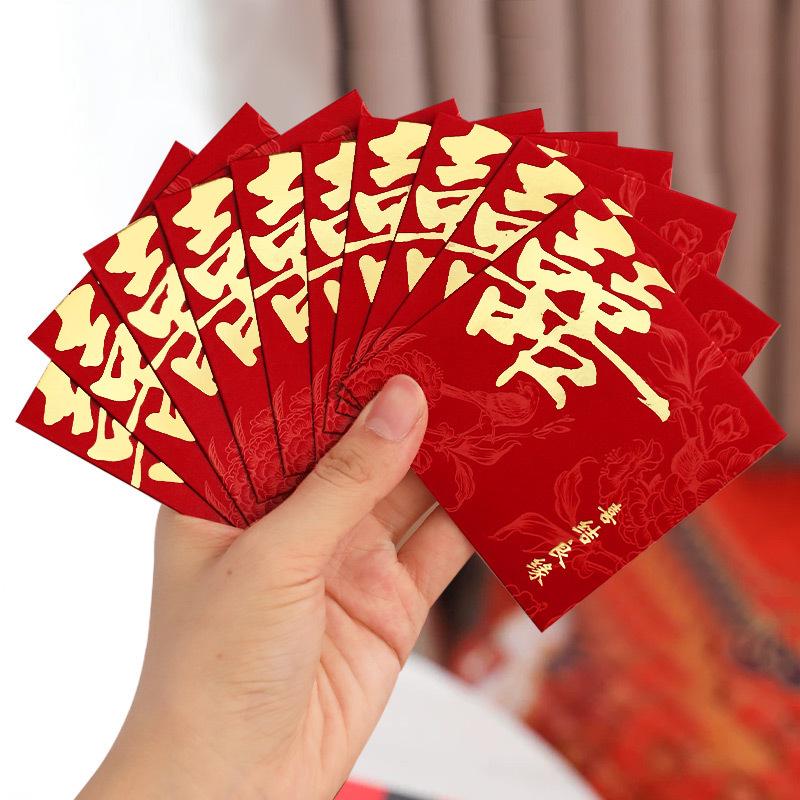 Personalized Floral Double Happiness Wedding Red Envelopes