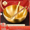 ZISIZ Stainless Steel Golden Bowl Set
