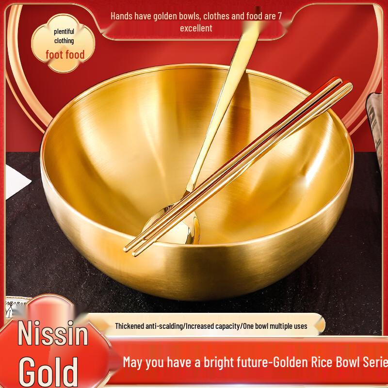 ZISIZ Stainless Steel Golden Bowl Set