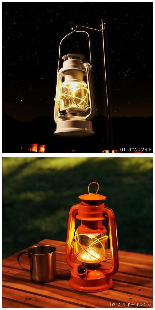 Radweather LED Lantern, Battery-Operated, with a Retro, Antique Design. A Popular and Stylish Emergency Item for Camping and Outdoors.