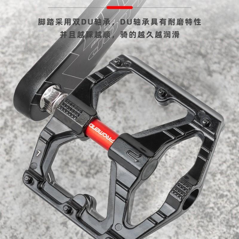 Aluminum Bicycle Pedals With Dual Sleeve Sealed Bearing Mountain Road Bikes PD-T26