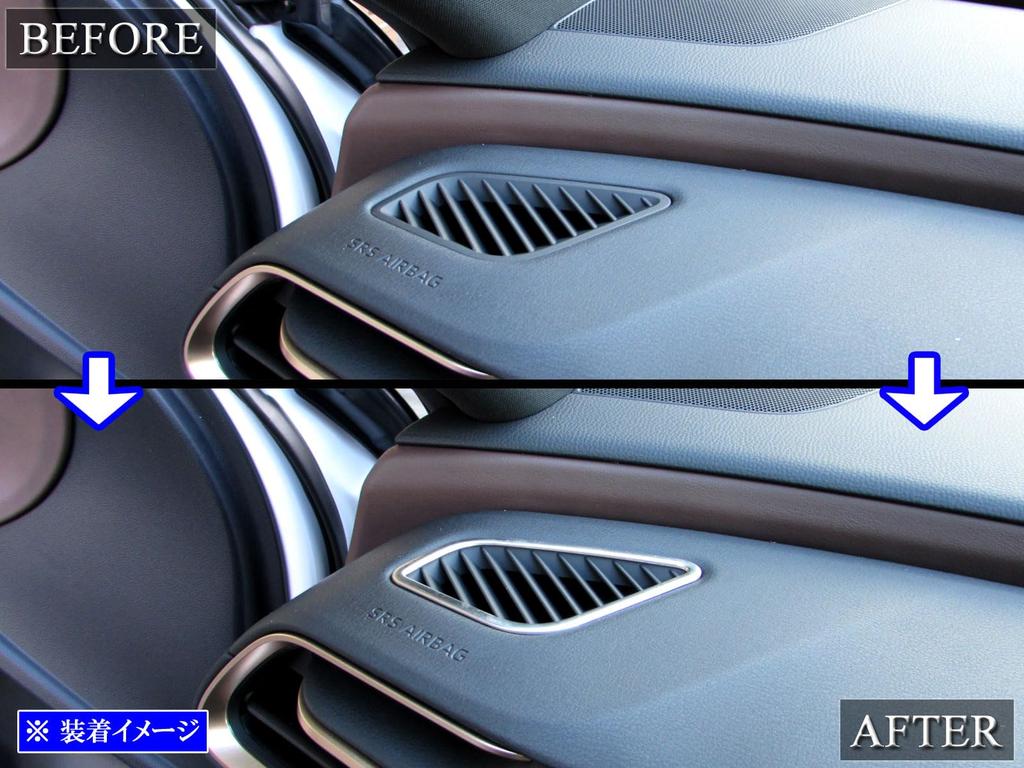 BRIGHTZ Crown Sport AZSH36W AZSH37W Stainless Steel Defroster Ring, 2-Piece, Satin Silver [AC-COV-012] AZSH 36 AZSH 37 Crown Sport