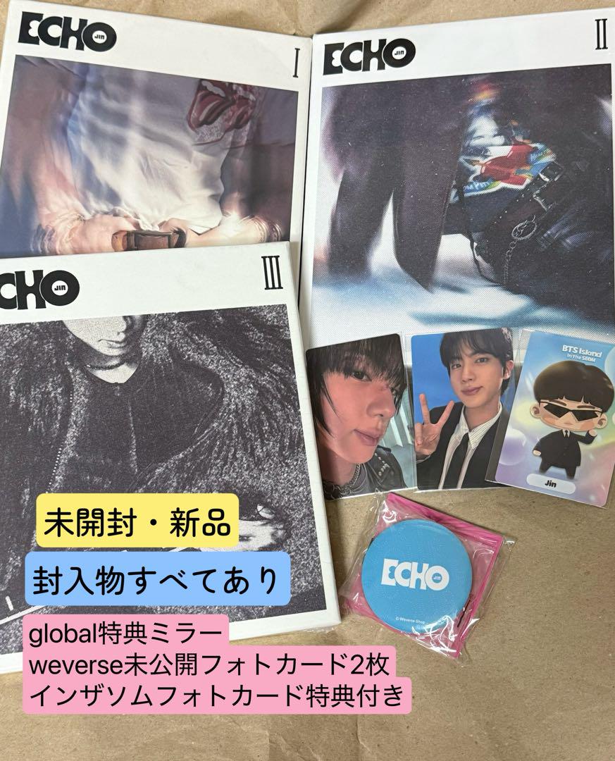 

[USED] ECHO Album 3 versions & Weverse unreleased photo card & mirror bonus included