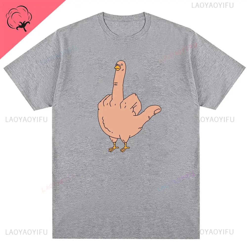 Unisexs Funny T-Shirt Rude Seagull Design Regular Fit Cotton Tee Unisex Unisex Print Cartoon Graphic Cotton T Shirts Breathable Workout