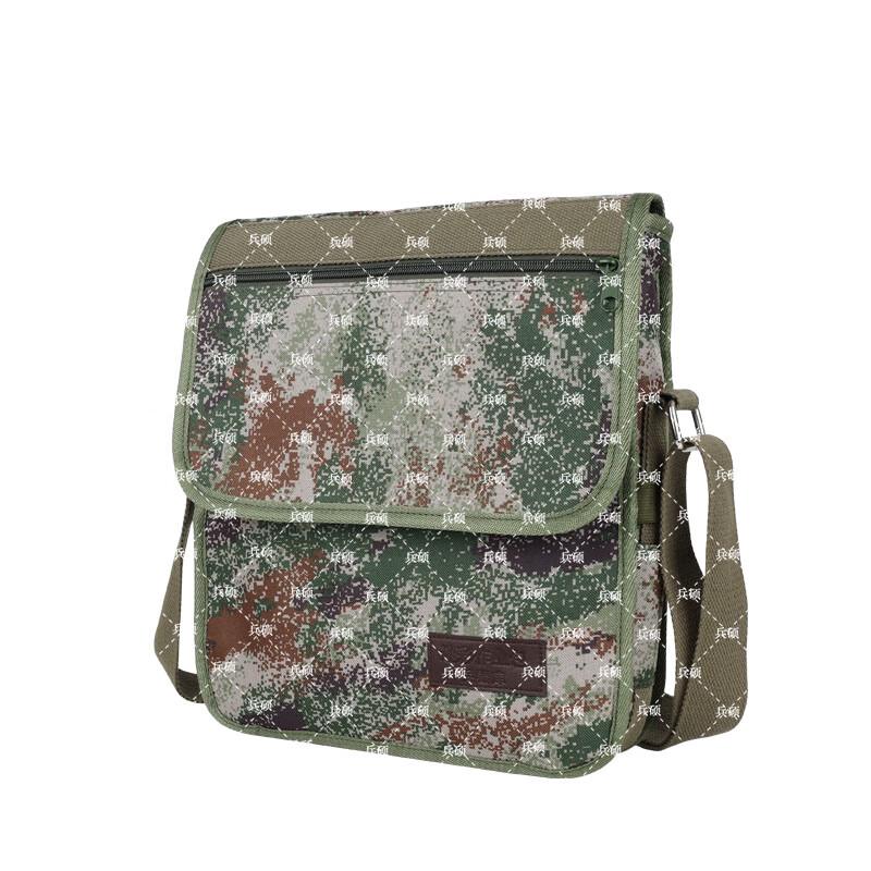 Camouflage Utility Crossbody Laptop Bag