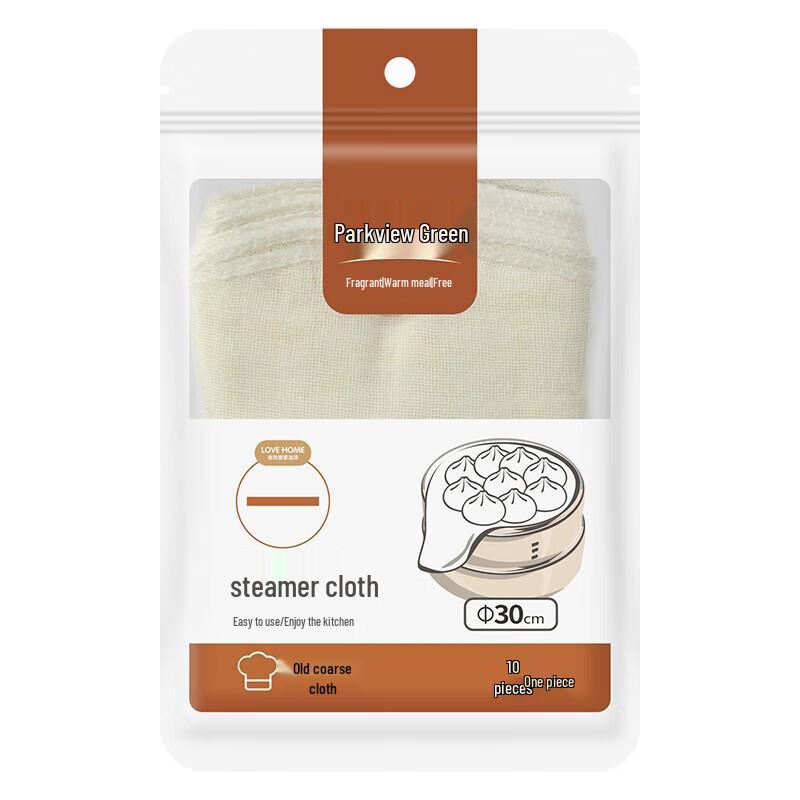 Cotton Round Steamer Liners (10-Pack)