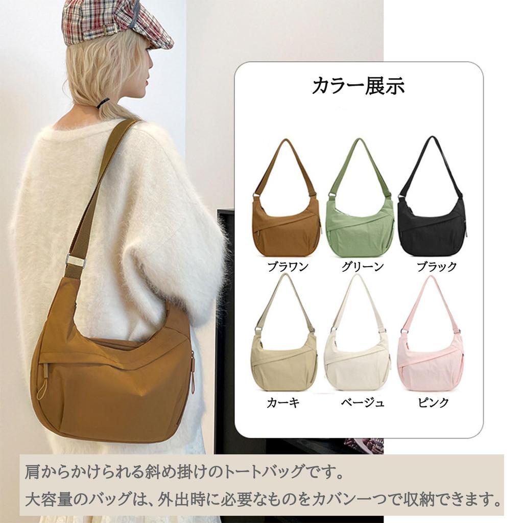 Crossbody Waterproof Nylon Shoulder Bag with Adjustable Shoulder Popular and Stylish Crescent Perfect for Everyday Use Cd&e Women's Bag, Lightweight,