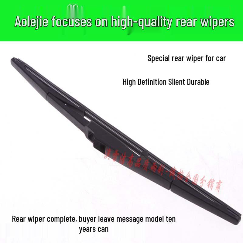 Volkswagen Tiguan L Rear Wiper Blade for 2017-2019, 2020, 2021 Models - Rubber Strip