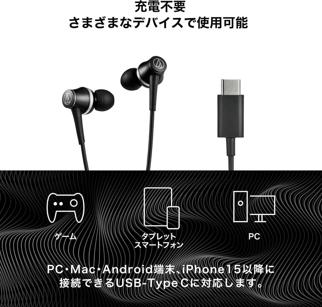 Audio-Technica ATH-CKD7NC Wired Type C Remote Control Black JPN