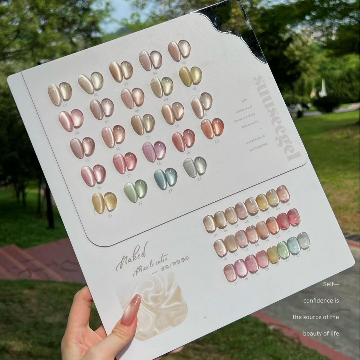 

Набор гель-лаков для кошачьего глаза 24 цвета: Нюдовые, Телесные, Сатиновые оттенки - Коллекция аутентичного нейл-салона