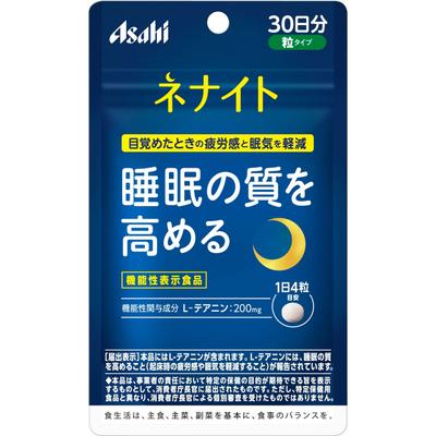 Nenite 120 Grains Relax Functional Products Relax