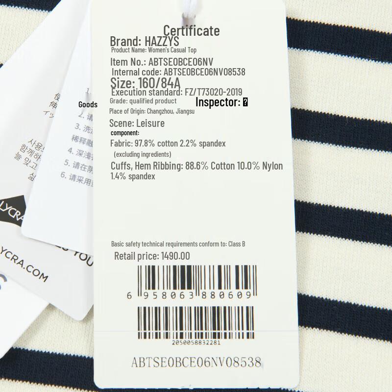 HAZZYS Women's Striped Polo Collar Sweatshirt