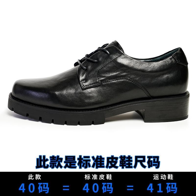 

Боуэй Мужские деловые кожаные туфли Модные повседневные туфли с мягкой подошвой и рукавами Мужские туфли из кожи Удобные модельные туфли 44 чёрный