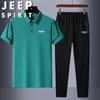 Set Polo Estiva e Pantaloni Casual da Uomo JEEP SPIRIT