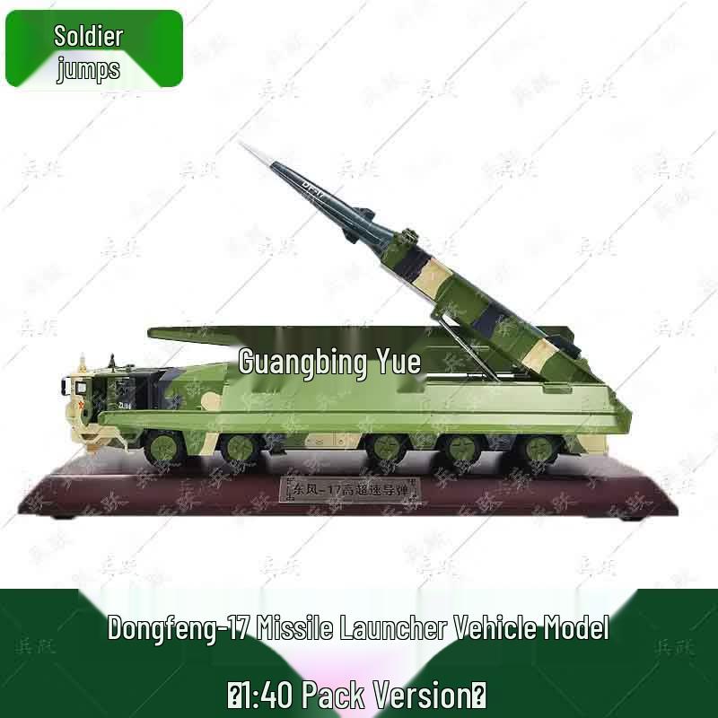 Bingyue DF-17 Hypersonic Missile Launcher Model