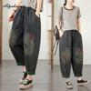 2026 Nuova Moda Coreana Primavera Autunno Jeans Harem Donna Vita Elastica Stampa Lettere Casual Larghi Capris di Denim Jeans Base Semplici da Donna Vintage