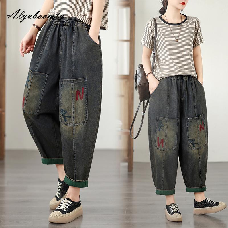 2026 Nuova Moda Coreana Primavera Autunno Jeans Harem Donna Vita Elastica Stampa Lettere Casual Larghi Capris di Denim Jeans Base Semplici da Donna Vintage
