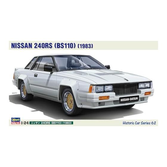Hasegawa 1/24 Nissan 240RS (BS110) (1983) Plastic Model HC62 (car)