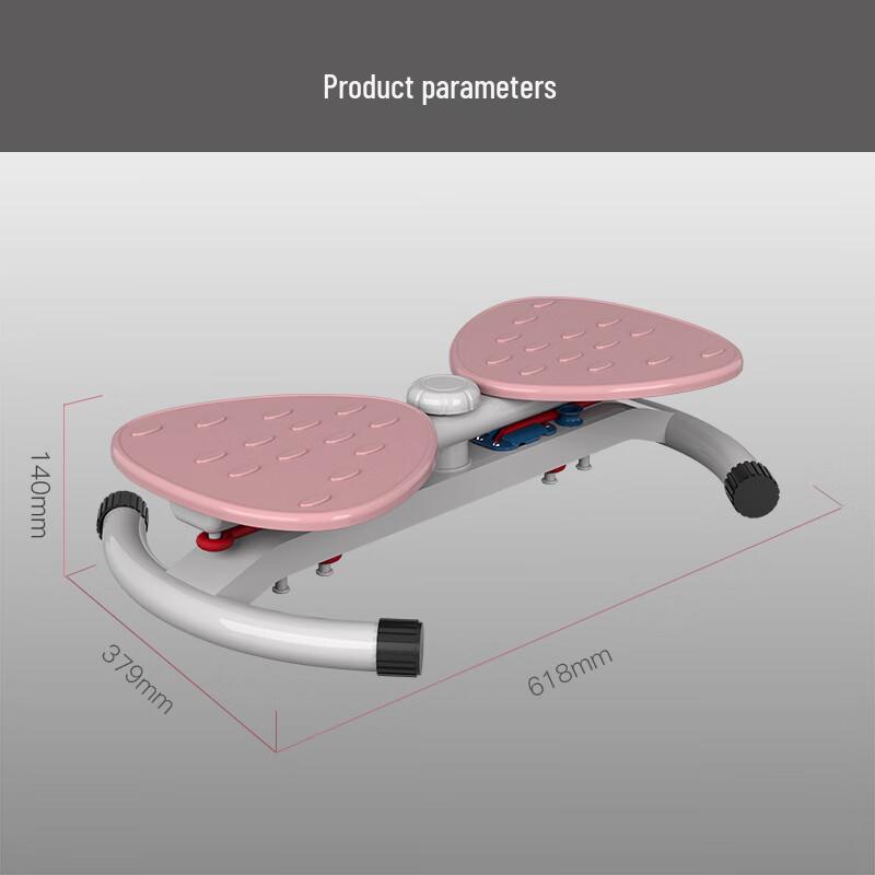 

Jieruite XS300 Waist Twister