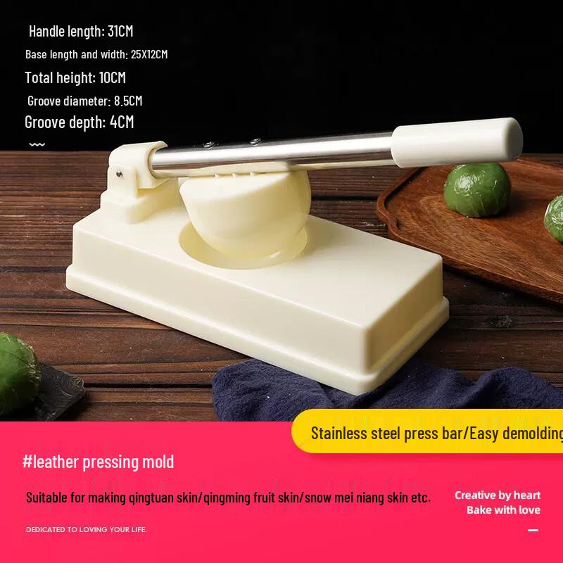 Qingtuan Dumpling Skin Press Mold