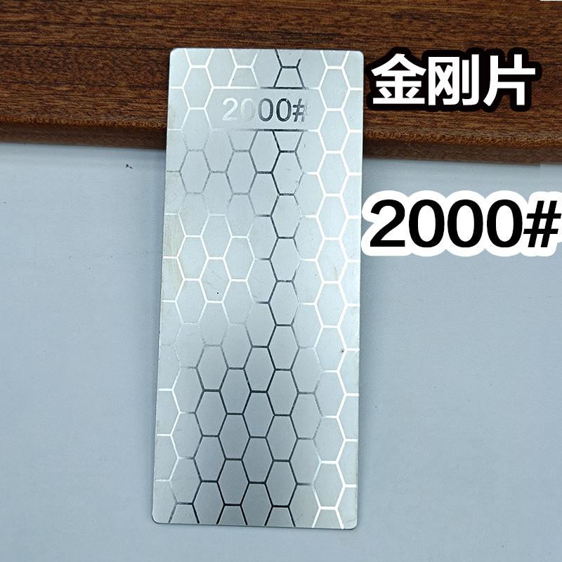 1pc Professional Diamond Knives Sharpening Stone 240#-3000# Knife Sharpener Ultra-thin Honeycomb Surface Whetstone Tool