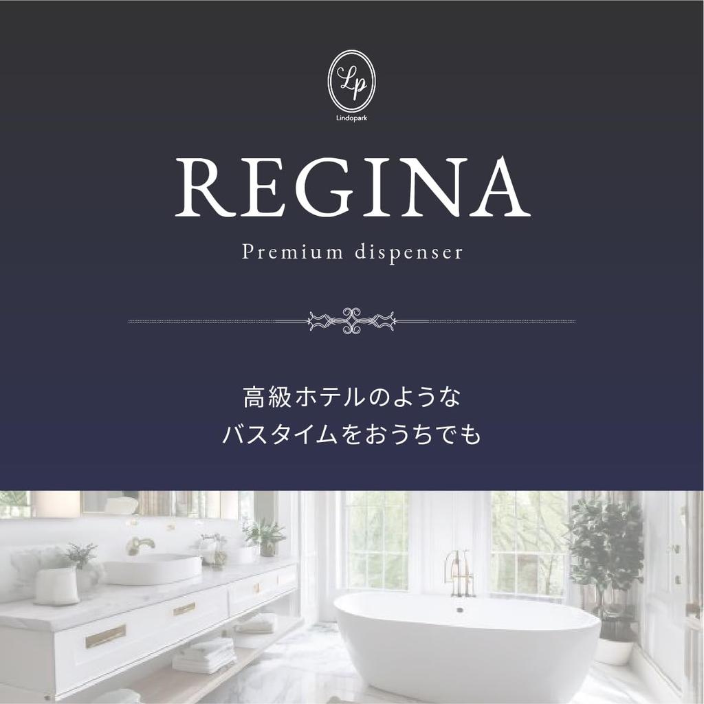Lindpark Regina Bottle (Clear)