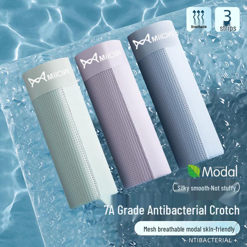 MaoRen Men s Ice Silk Modal Boxer Briefs 3-Pack L
