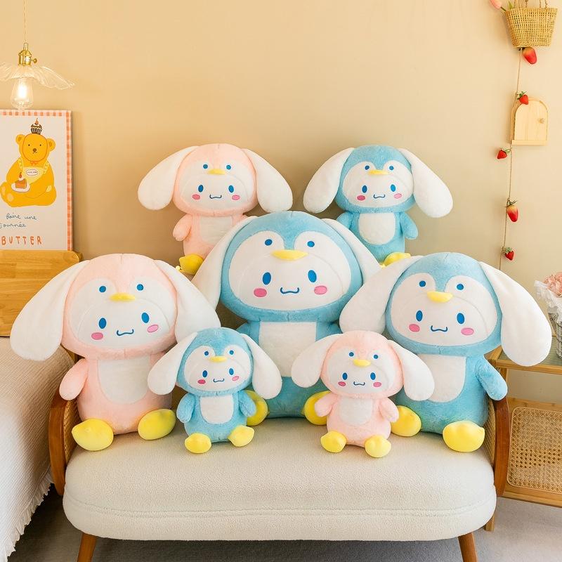 Cartoon Penguin Cinnamon Dog Plush Toy Doll Large Penguin Dress-up Claw Machine Doll Girls' Pillow