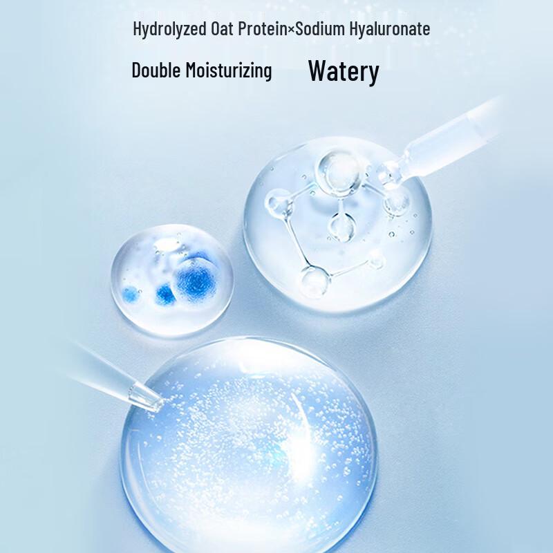 WETCODE Sea Spring Deep Hydrating Essence Lotion 70ml