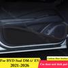 For BYD Seal DM-i EV 2026-2026 Car Door Anti Kick Pad Protect Sticker Anti Dirt Mat Scratch Resistant Film Interior Accessories