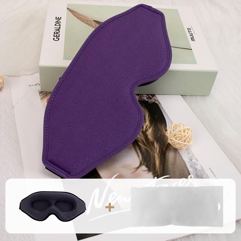 Puyuan Blackout Sleep Eye Mask